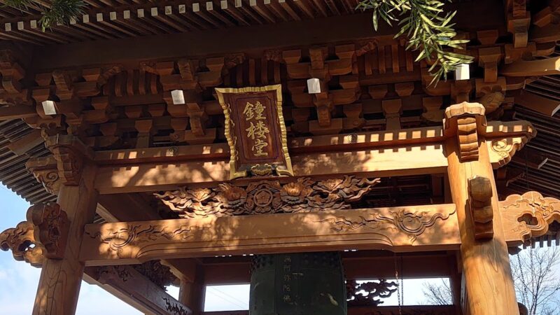 光立寺（山口県光市）