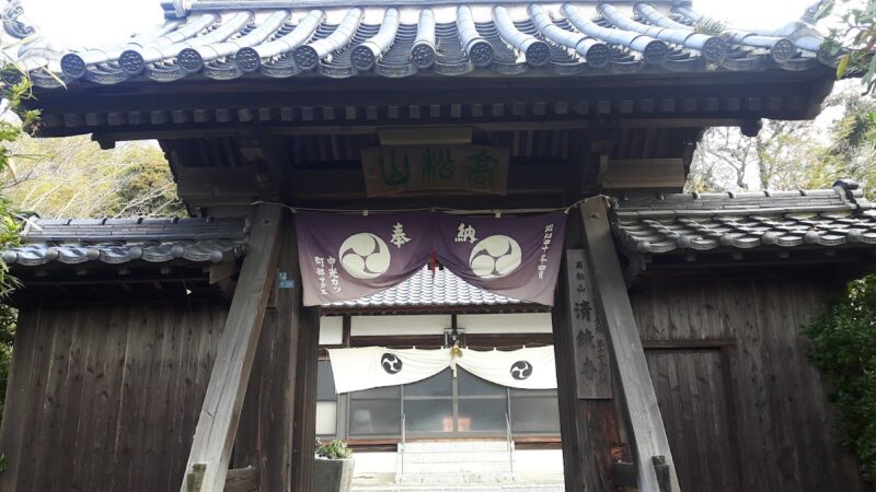 清鏡寺（清水宗治の供養塔）