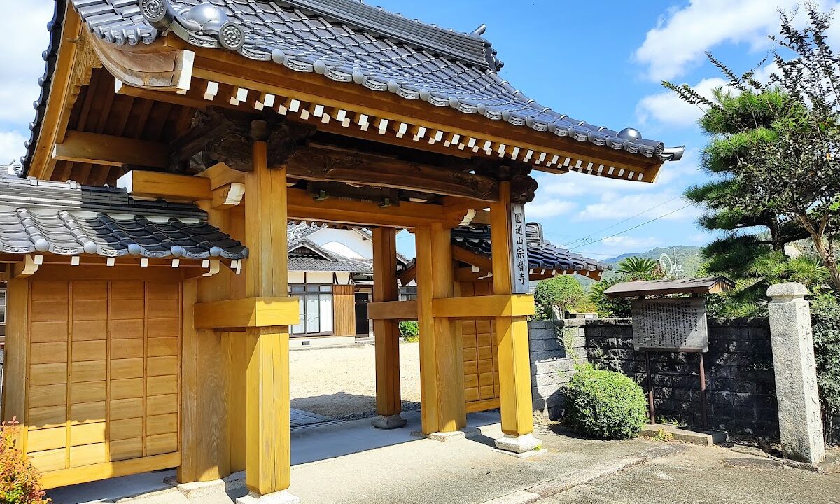 Sōonji Temple (Hōfu City, Yamaguchi Prefecture)