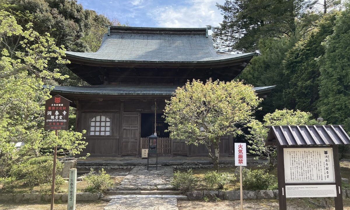 洞春寺観音堂（山口県）