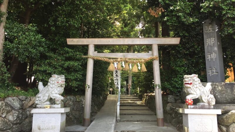 佐那神社（三重県多気町）