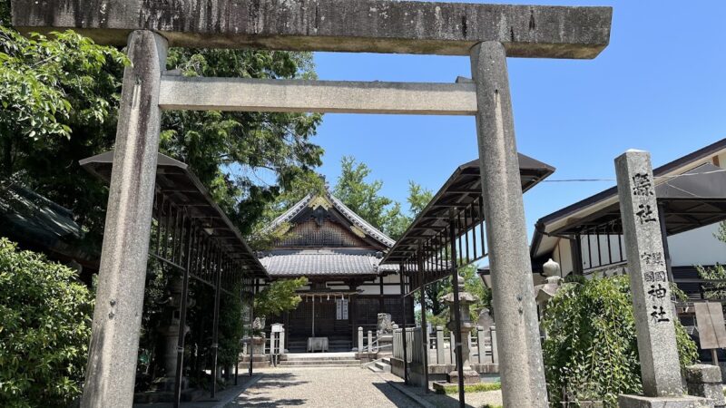 鎮國守國神社（三重県桑名市）