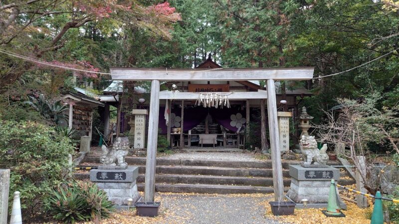横山石神神社（三重県）