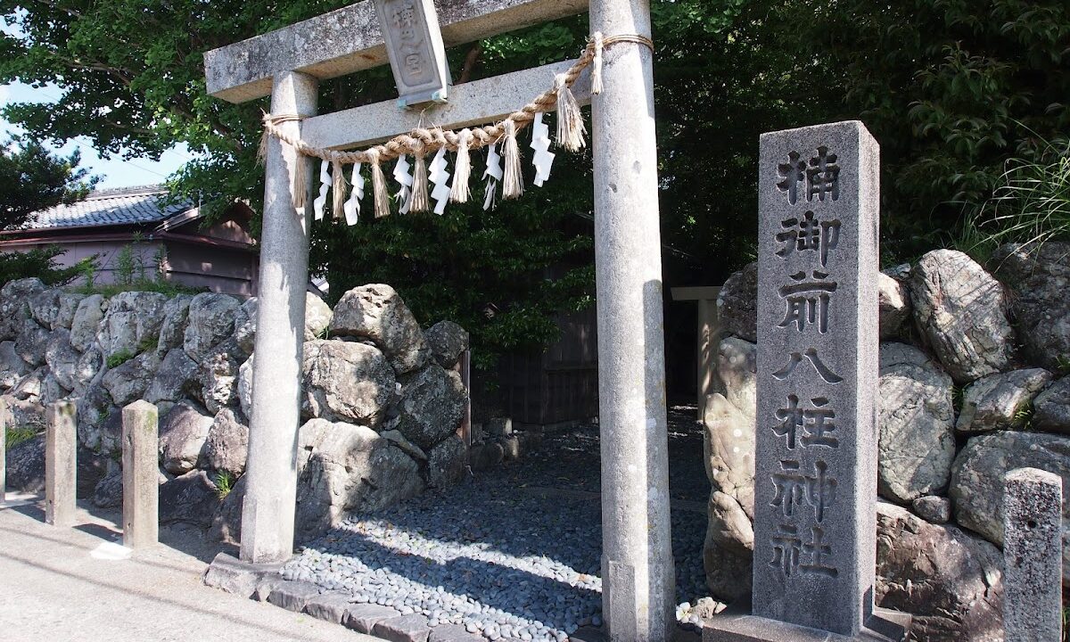Kusunoki Gozen Hachihashira Shrine (Shima City, Mie Prefecture)