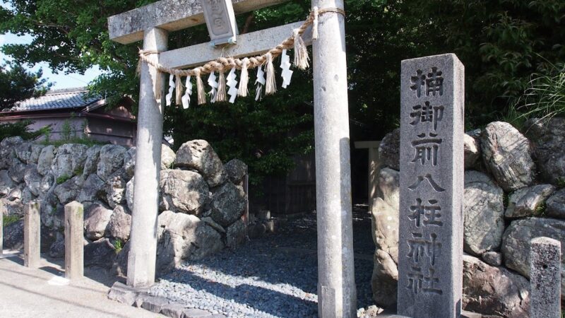楠御前八柱神社（三重県志摩市）