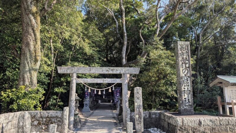 花窟神社（三重県）