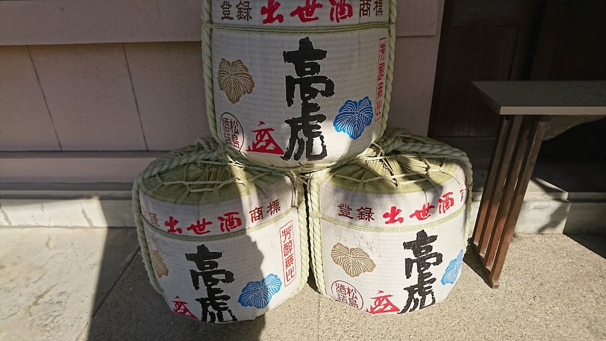 Takayama Shrine (Mie Prefecture)