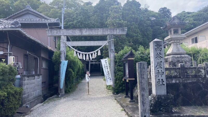 高茶屋神社（三重県津市）