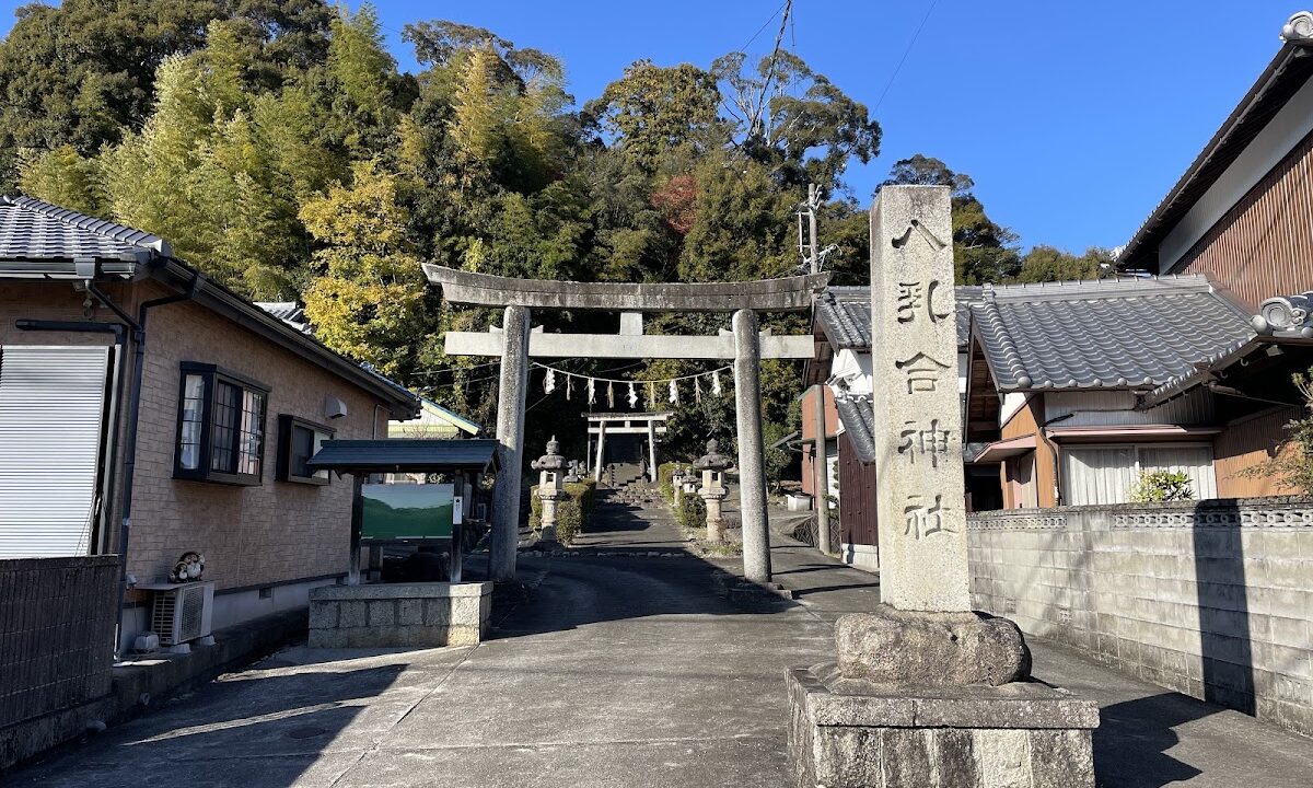 八乳合神社（三重県津市）
