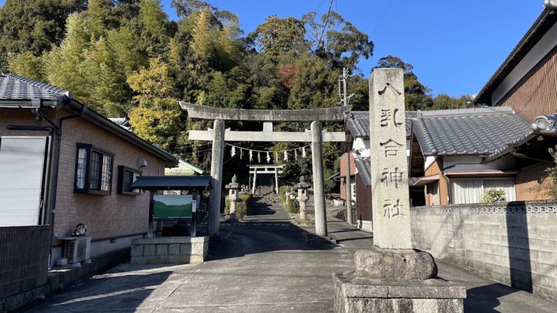 八乳合神社（三重県津市）