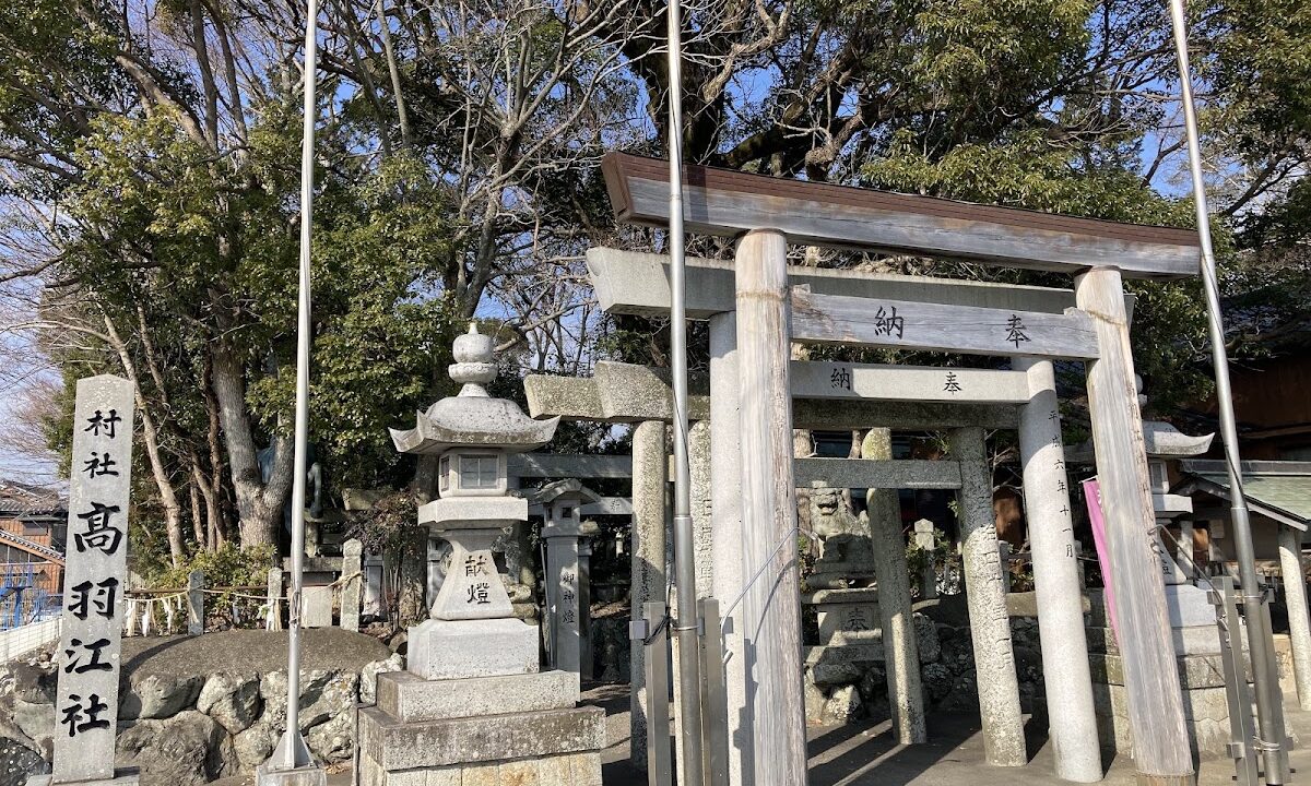 Takabae Shrine (Ise City, Mie Prefecture)