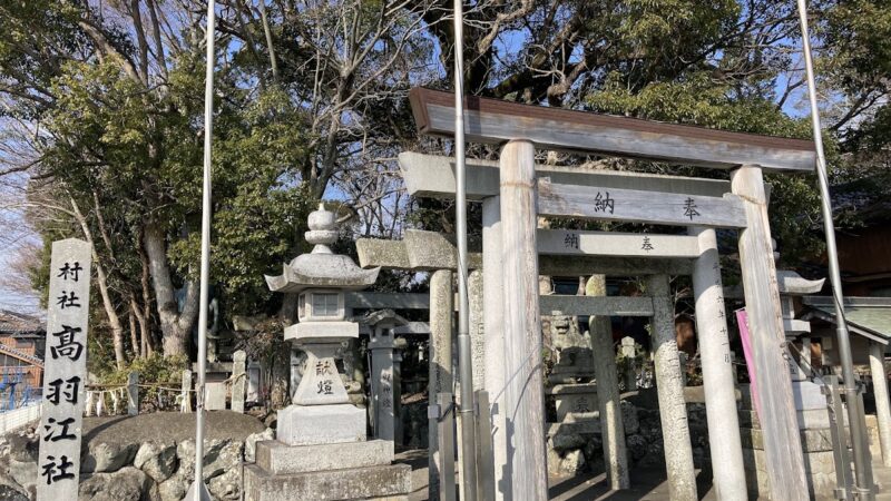 高羽江社（三重県伊勢市）