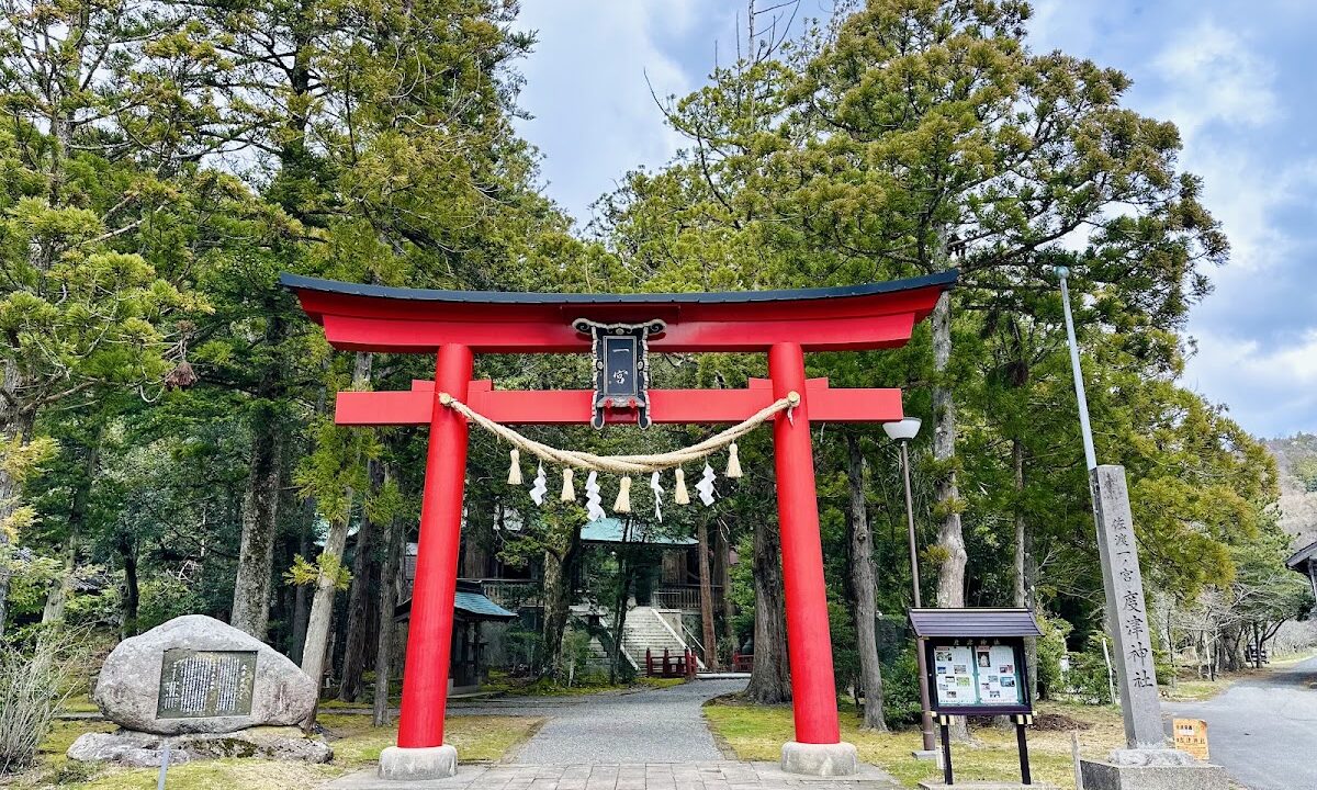 Dotsu Shrine (Niigata Prefecture)