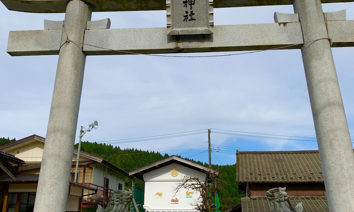 江东神社（新泻县关川村）