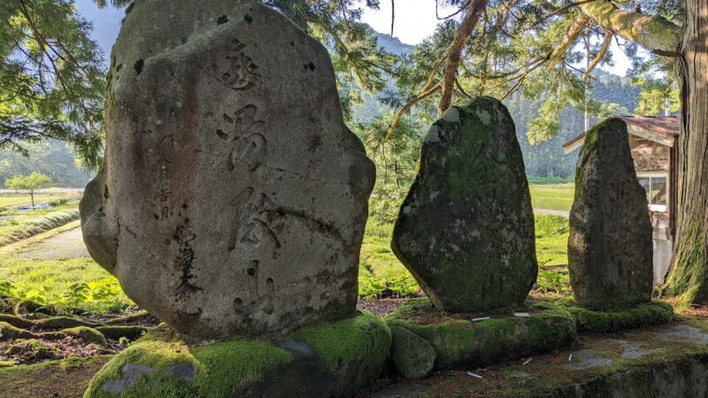 河内二柱神社(新潟県)
