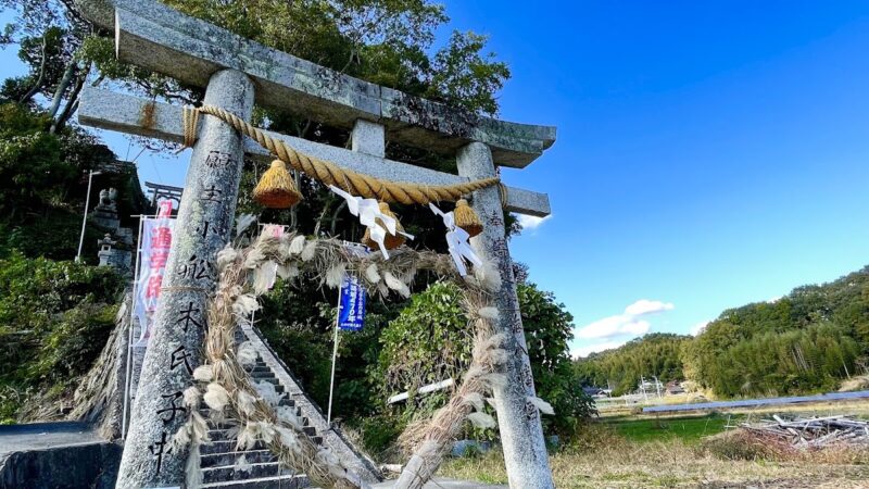 弁海神社（広島県三原市）