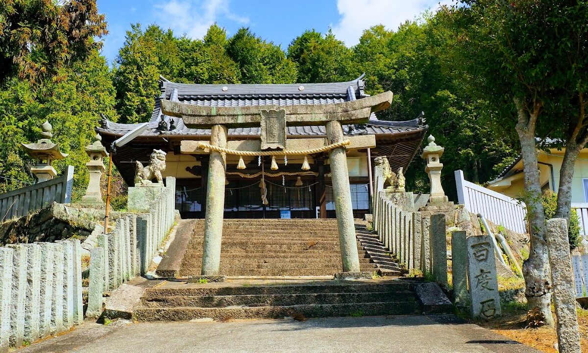 矶宫八幡神社（广岛县竹原市）