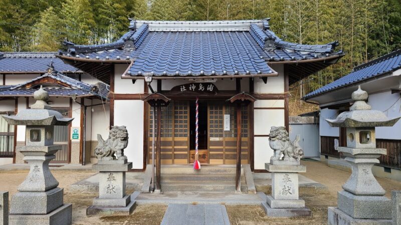 浦島神社（広島県）