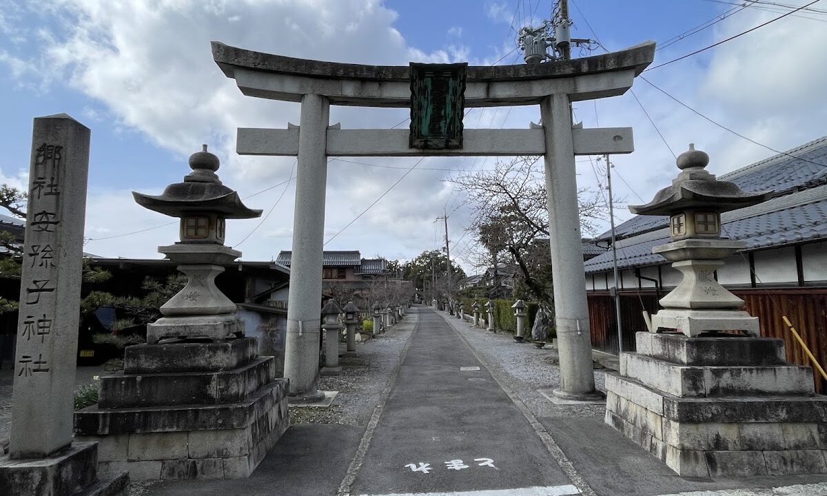 Abiko Shrine (Shiga Prefecture)