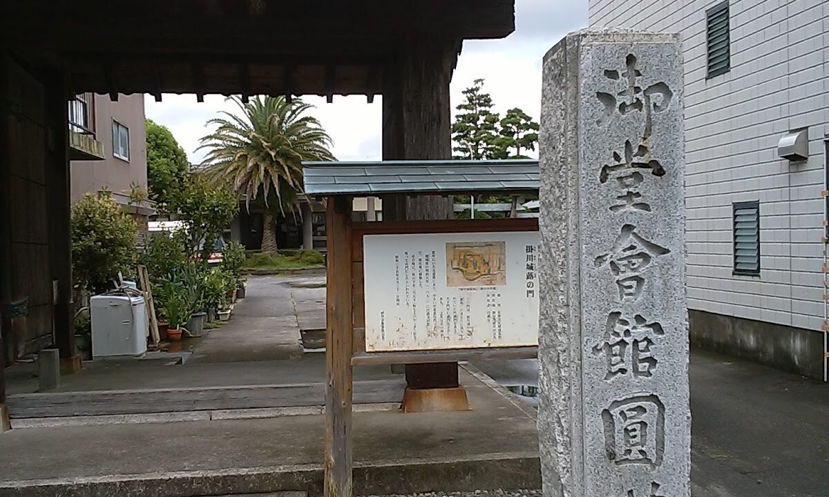 円満寺（蕗の門）