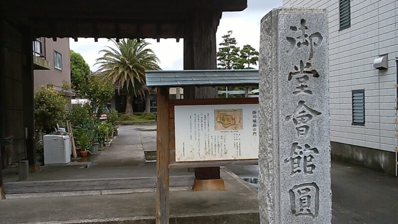 円満寺（蕗の門）