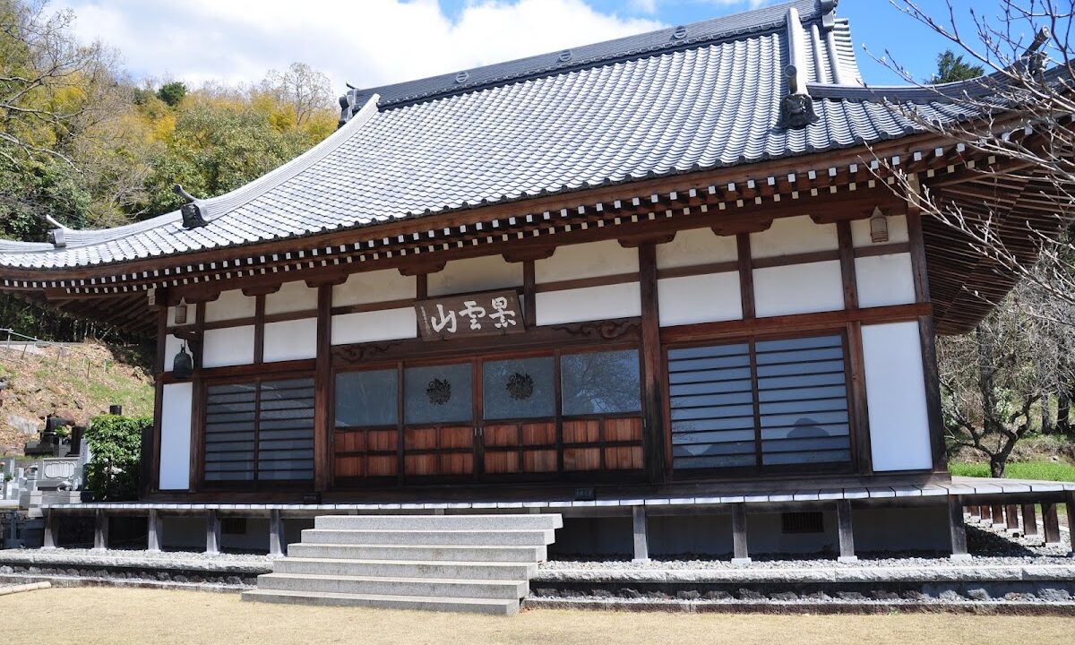 香山寺（静岡県伊豆の国市）