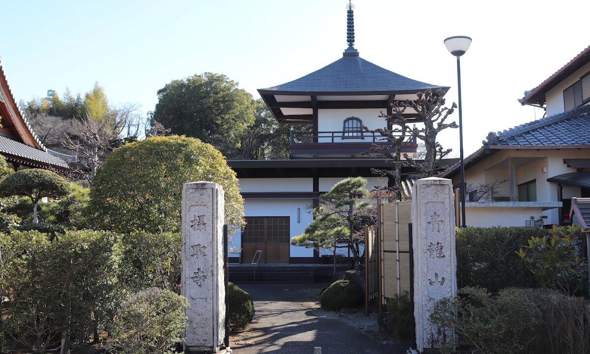 摂取寺（静岡県静岡市）