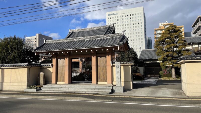 圓徳寺（宮城県仙台市）