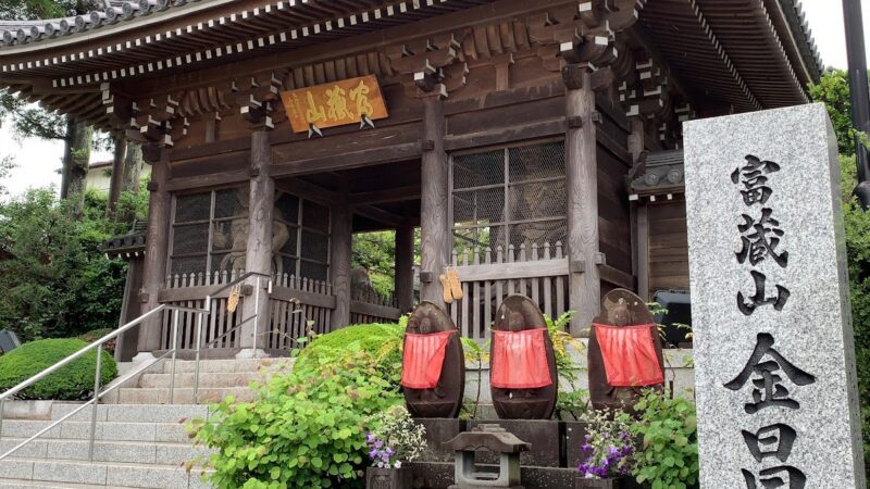 金昌寺（宮城県仙台市太白区）