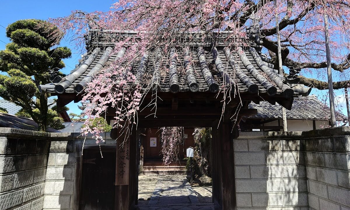 心念寺（三重県）