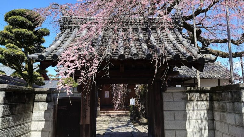 心念寺（三重県）
