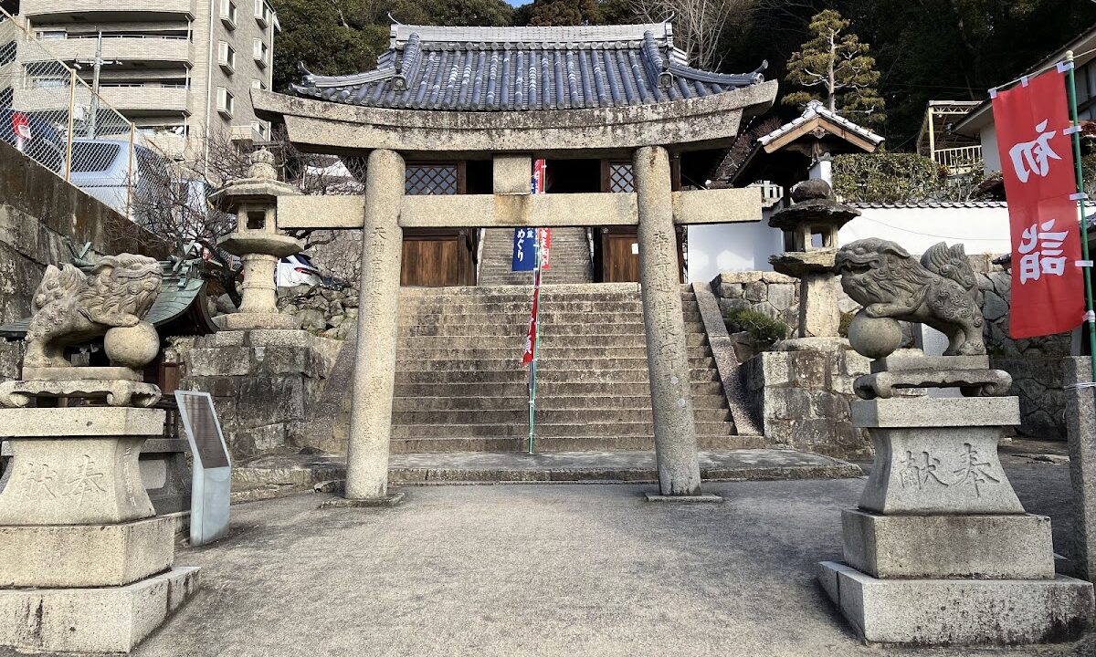 尾長天満宮（広島県）