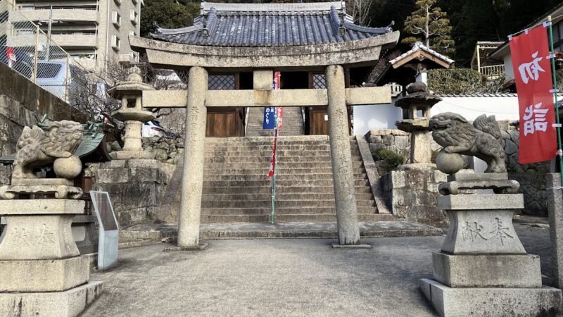 尾長天満宮（広島県）