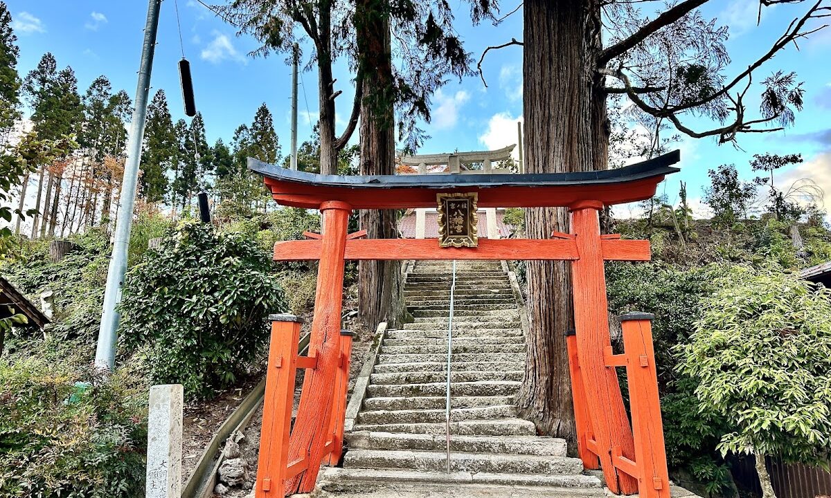 枝宮八幡神社（広島県北広島町）