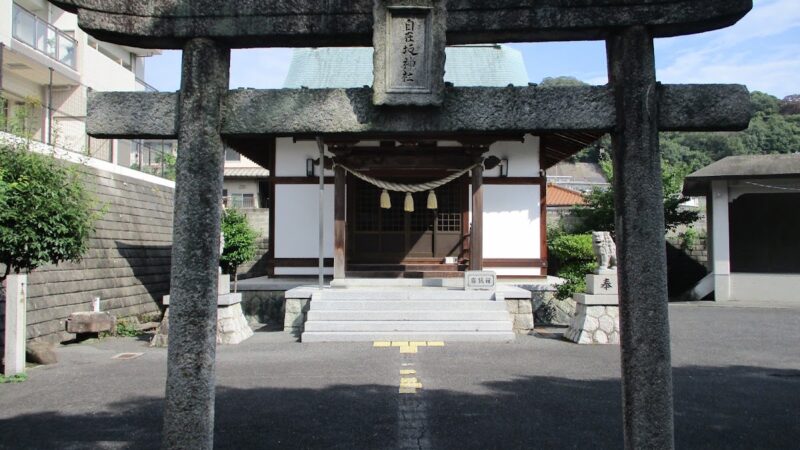 自在坂神社（広島県）