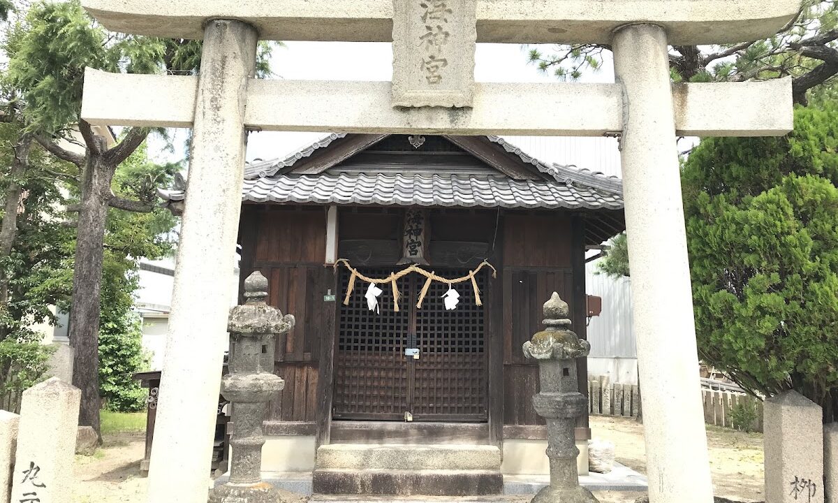 海神宮（広島県）