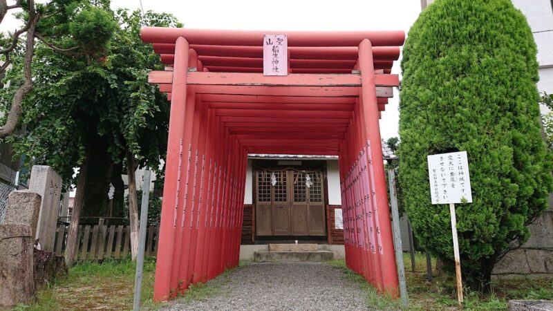 聖山稲生神社（広島県）