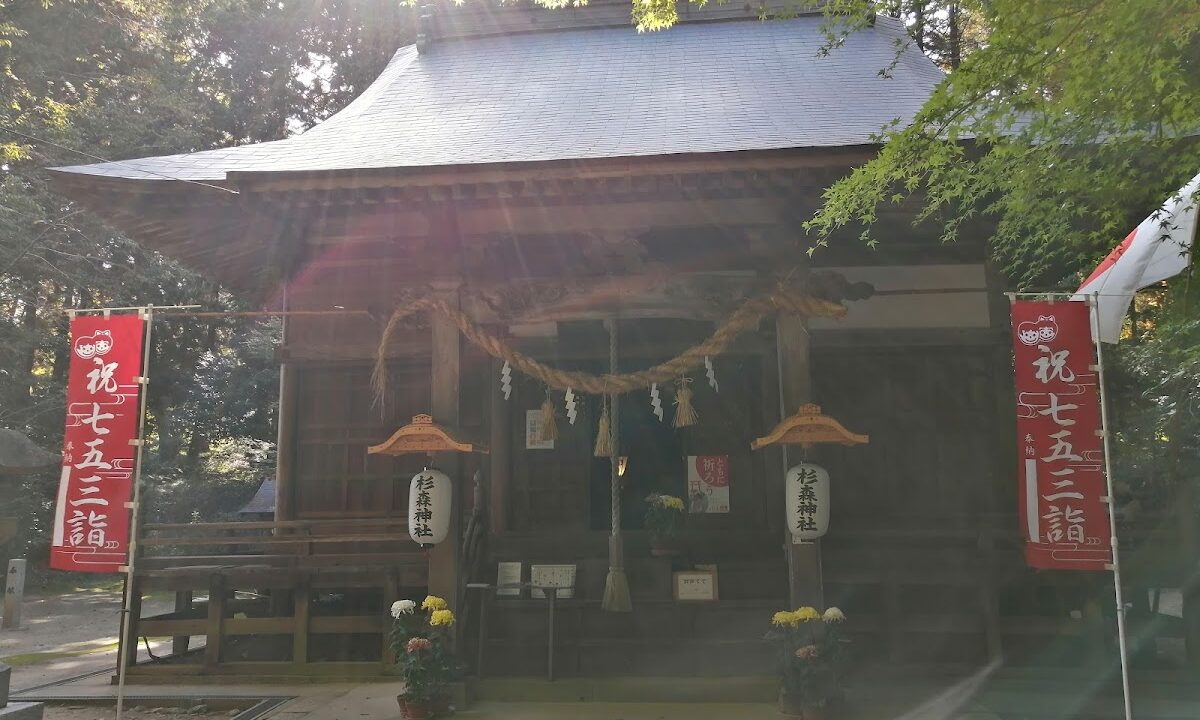 森土恵神社（広島県呉市）