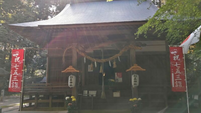 森土恵神社（広島県呉市）