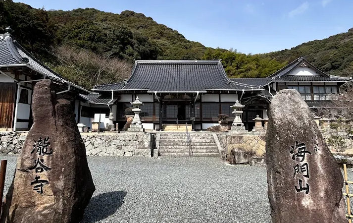 滝谷寺(山口県)