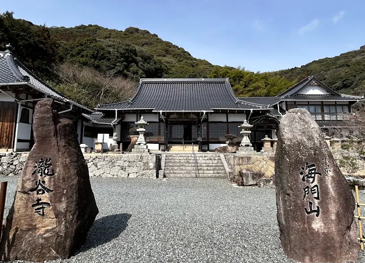 Takitani-ji Temple (Yamaguchi Prefecture)