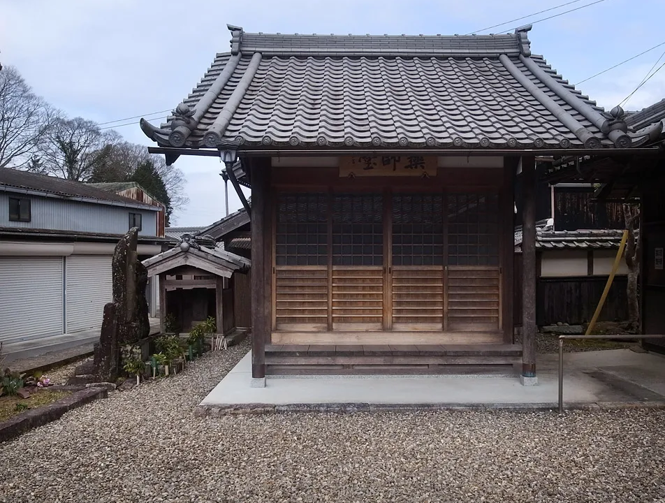 友林寺（三重县伊贺市）