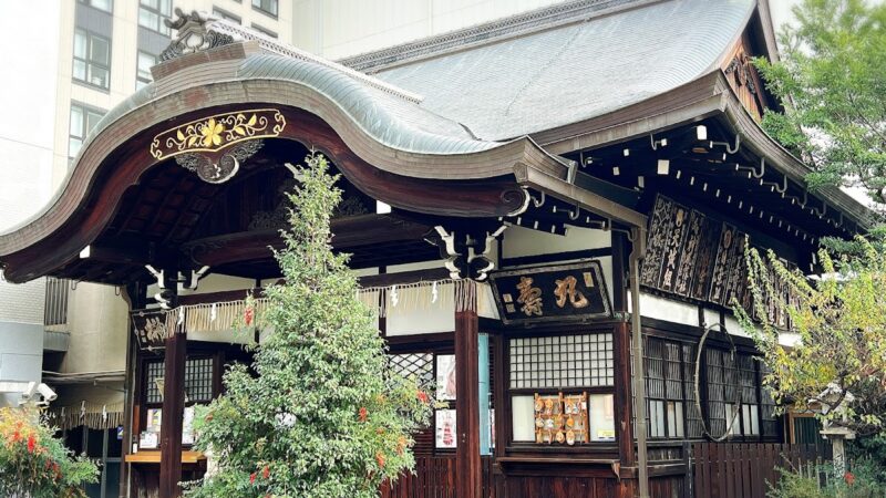 京都大神宮