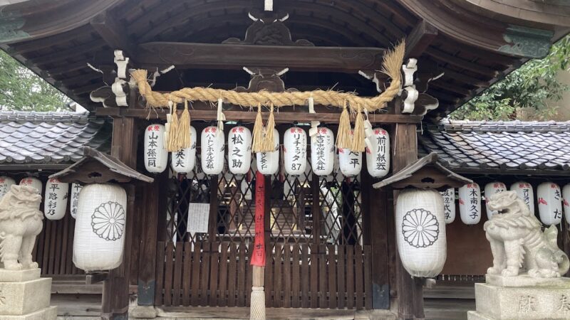 御所八幡宮社（京都府）