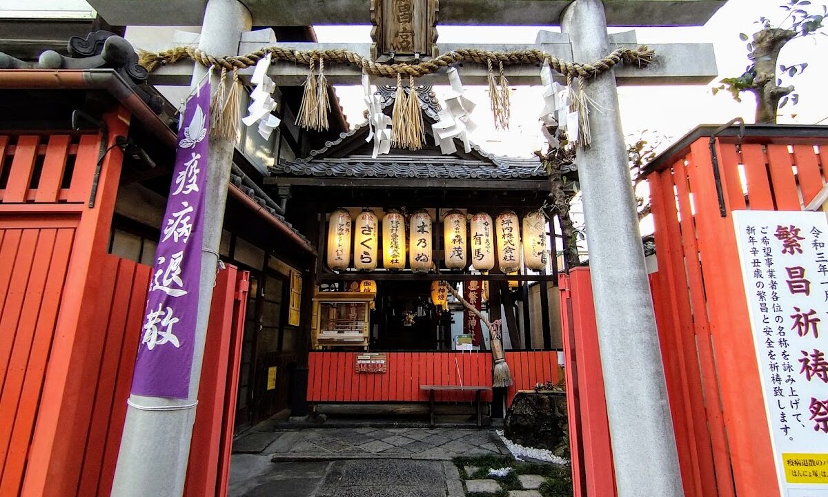 半城神社（京都府）