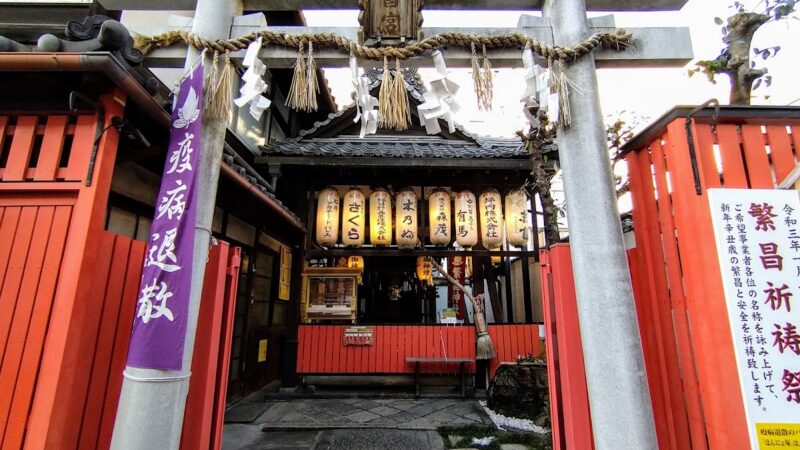 繁昌神社（京都府）