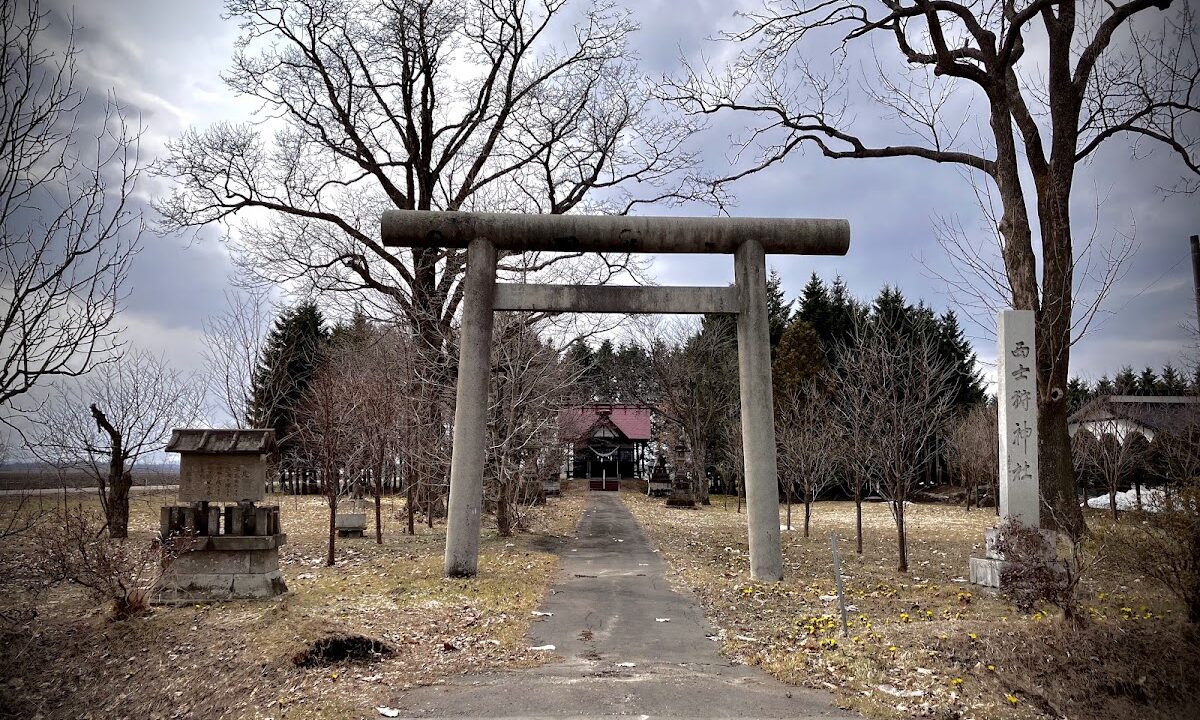 西士狩神社（北海道）