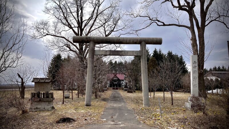 西士狩神社（北海道）