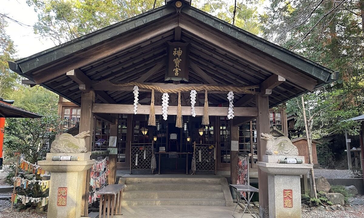伏見神寳神社