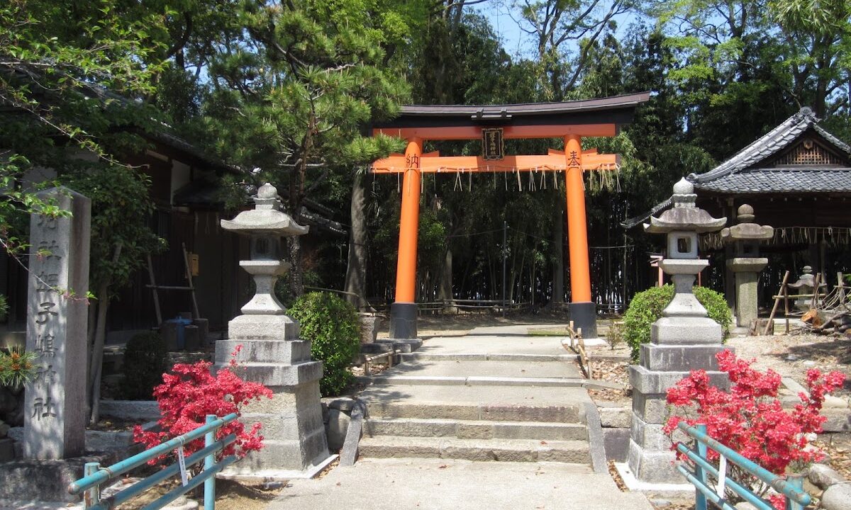 蛭子島神社（京都府）